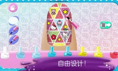 HelloKitty美甲沙龙