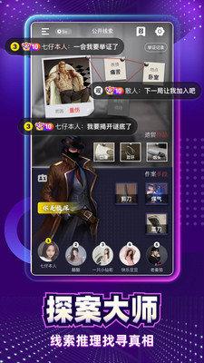 太空狼人中文手游