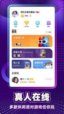 太空狼人中文手游