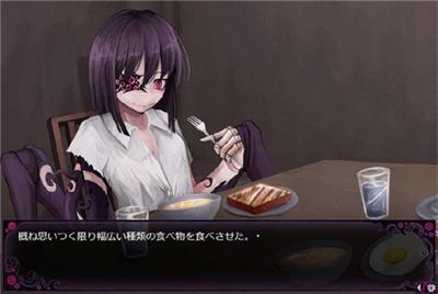 蛊惑的幼虫安卓汉化最新版