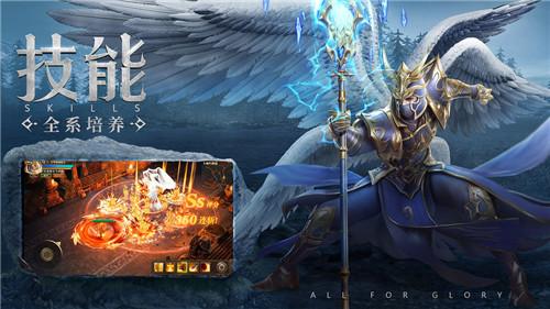 英雄奇迹手游最新版