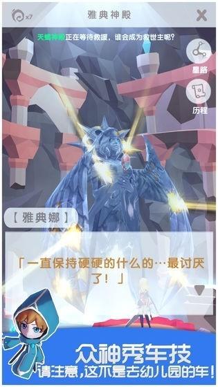 宠物仙境正式版无限金币版