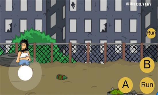 流浪汉想睡觉正式版