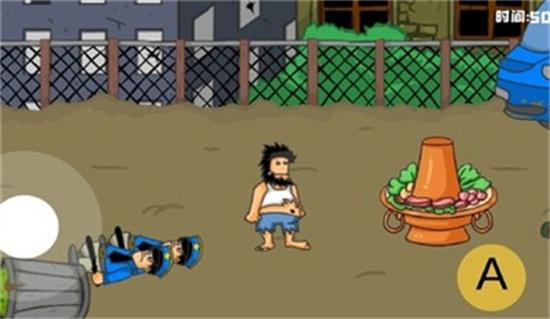 流浪汉想睡觉正式版