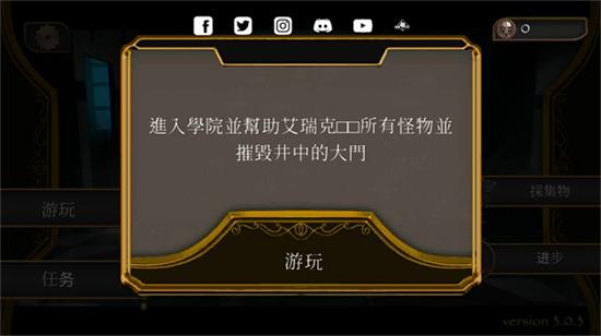 恐怖音乐家完整版