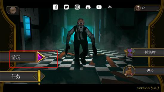 恐怖音乐家完整版