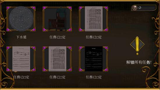 恐怖音乐家完整版