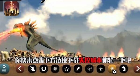 失控城市模拟器2023年最新版