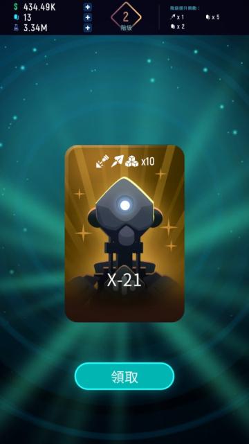 星际矿工手游最新版