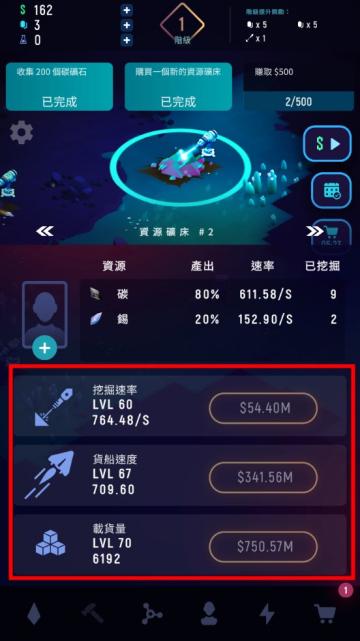 星际矿工手游最新版