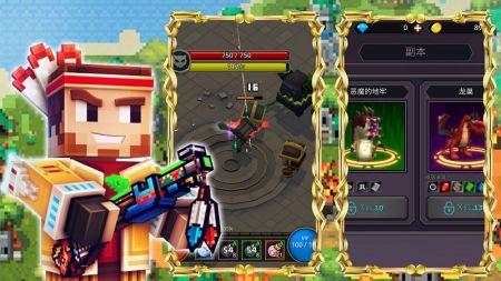 像素城市枪战手游
