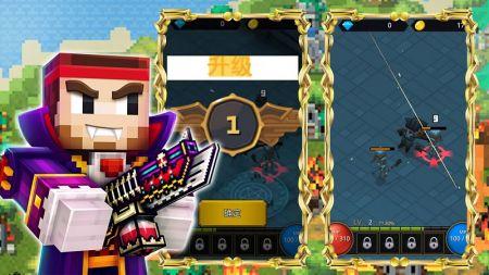 像素城市枪战手游