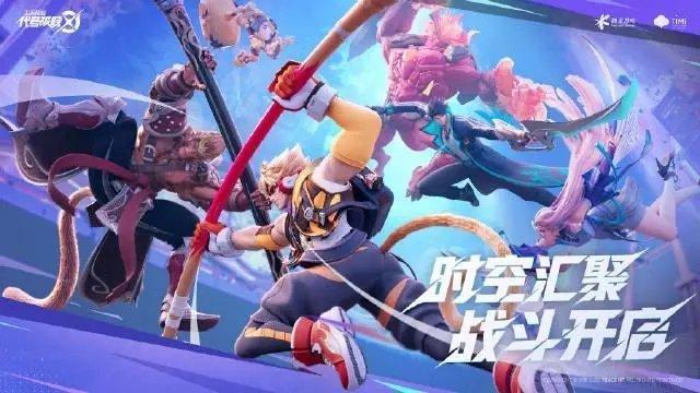 代号破晓手游安卓版