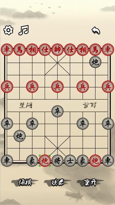 象棋天天玩