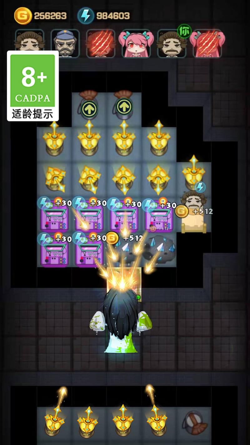 半夜鬼敲门游戏