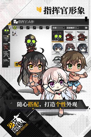 少女前线正版