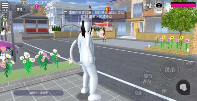 樱花校园生活模拟器最新版