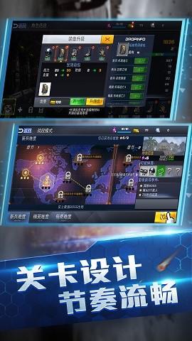 王牌火线救援游戏