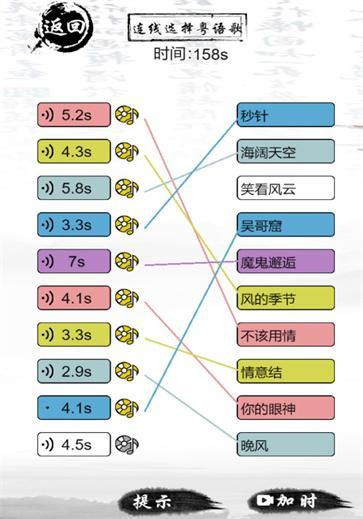 玩梗大乱斗正式版