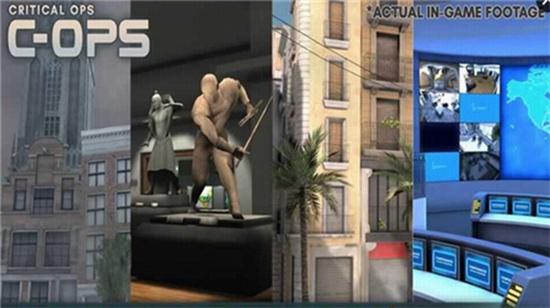 反恐突袭正式版