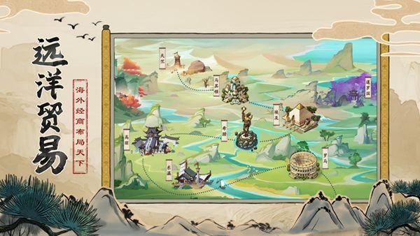 客官里边请无限元宝版