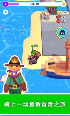 我的梦幻小岛无限资源版