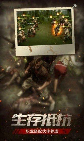 迷失尸境老版本