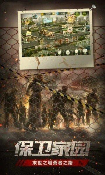 迷失尸境老版本