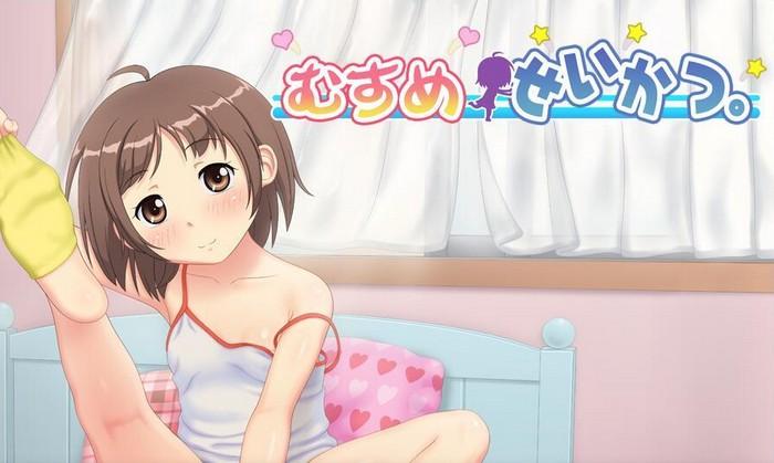 有女生活安卓汉化