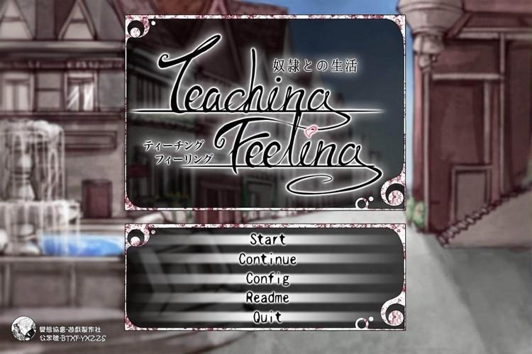 Teaching Feeling2.5