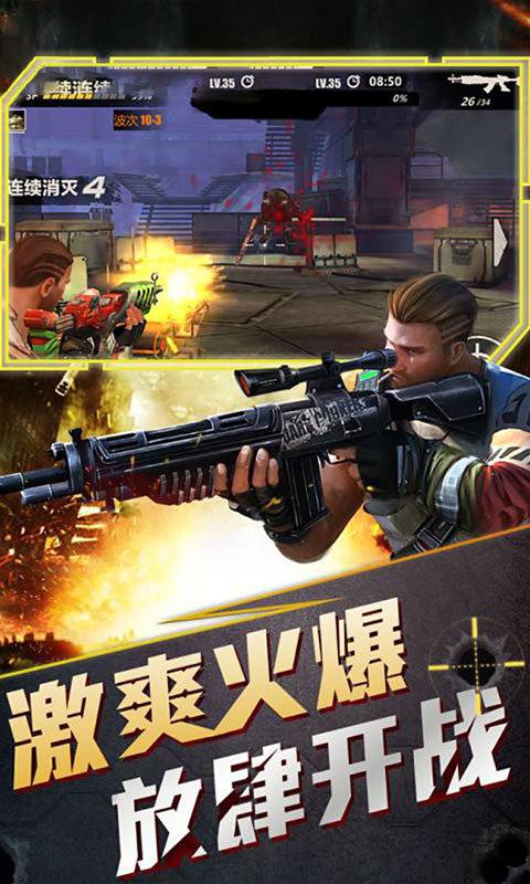 绝境封锁修改版无限钻石