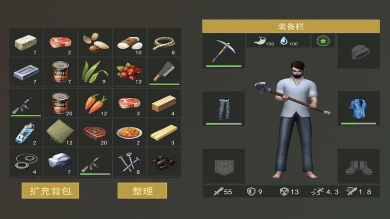 荒岛末日生存无限金币