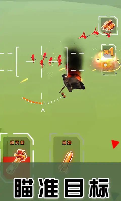 无人机卫士手机版