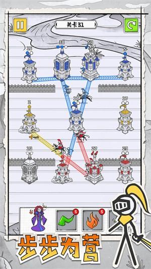 皇城攻防战正式版手游