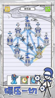 皇城攻防战正式版手游