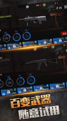 绝地僵尸战争手游