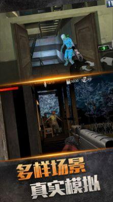 绝地僵尸战争手游