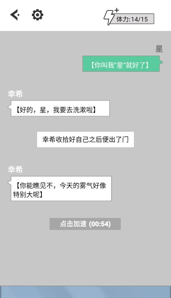 无奈的勇者手游