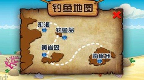 熊出没钓鱼游戏安装安卓中文版