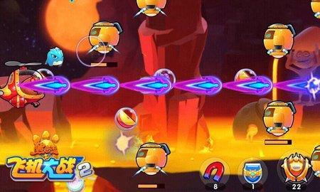 熊出没之飞机大战2安装免费安卓版