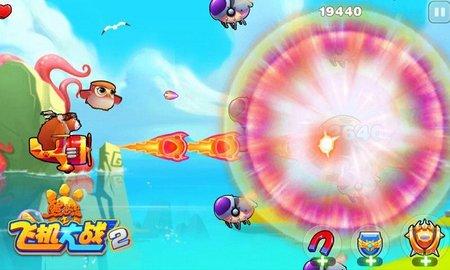 熊出没之飞机大战2安装免费安卓版