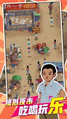 我用圈圈搂大鹅游戏正版安卓版