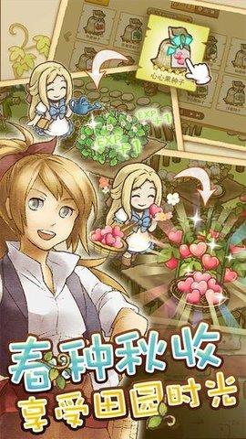 绵羊村的恬静时光最新版