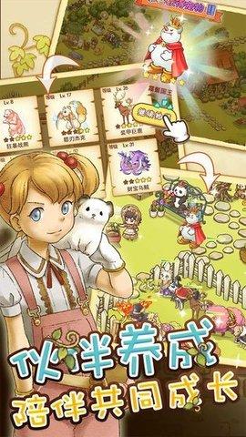 绵羊村的恬静时光最新版