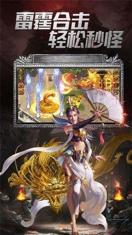 雷霆沙城变态版游戏