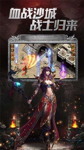雷霆沙城变态版游戏
