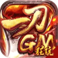 一刀9999GM版游戏