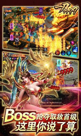 一刀9999GM版游戏