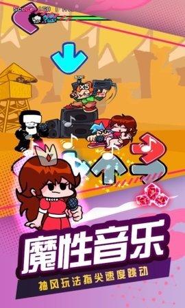 节奏跳舞机游戏