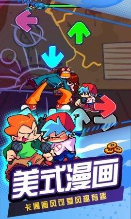 节奏跳舞机游戏